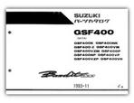 SUZUKI BANDIT400/V（GK75A）　パーツリスト【9900B-70035-020】