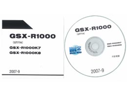 SUZUKI GSX-R1000('07-'08) CD-ROM版パーツリスト | SUZUKI SUZUKI GSX-R1000('07-'08) CD-ROM版パーツリスト | SUZUKI