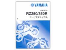 メーカー別サービスマニュアル