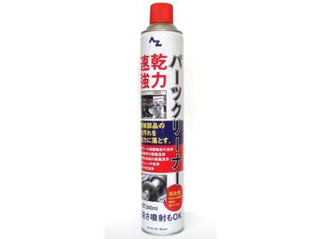 AZ　速乾強力パーツクリーナー 840ml　【931】