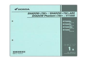 HONDA（ホンダ）　VT750S/SHADOW750（'12-） パーツリスト【11MJAC01】