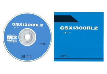 SUZUKI　GSX1300R（ハヤブサ）2012年モデル　CDロム版パーツリスト