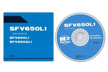 SUZUKI（スズキ）　GLADIUS 650（'11） CD-ROM版パーツリスト