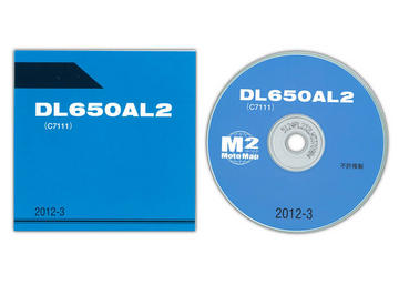 SUZUKI　V-STROM 650 (DL650)（'12） CD-ROM版パーツリスト