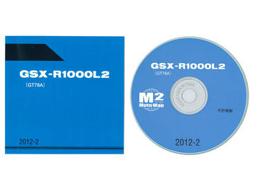 SUZUKI（スズキ）　GSX-R1000（'12）　 CD-ROM版パーツリスト