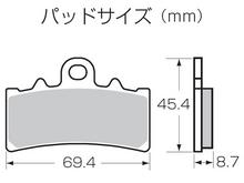 ブレーキ関連