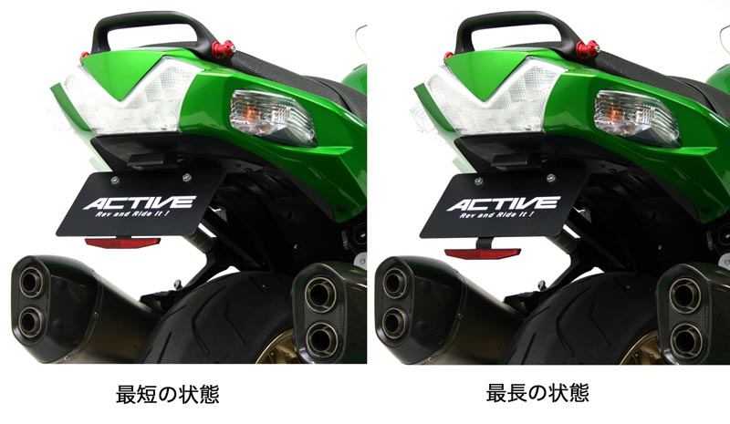ACTIVE(アクティブ) 汎用リフレクターキット TYPE-3 | ACTIVE
