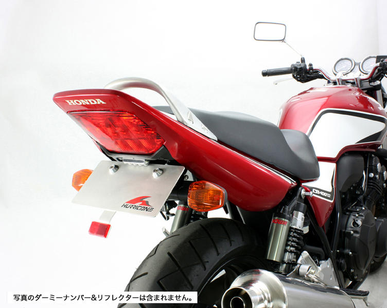 CB400SF/SB アクティブ フェンダーレスキット、リフレクターセット ...