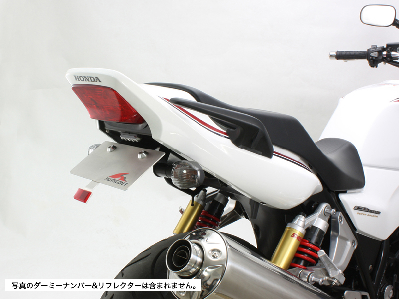 CB1300SF（'10-'12） ハリケーン フェンダーレスキット【HA6625