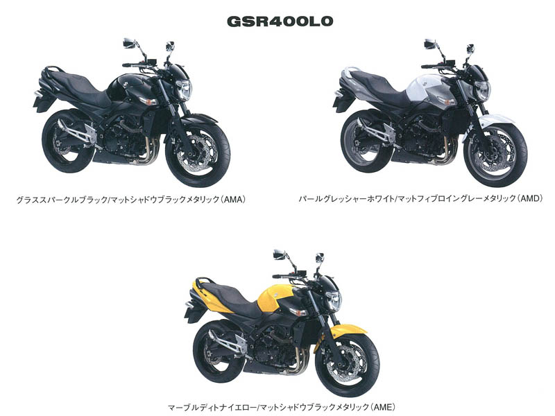 SUZUKI GSR400（'06-） パーツリスト【9900B-70109-041
