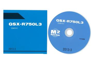 SUZUKI（スズキ）　GSX-R750L3（'13） CD-ROM版パーツリスト