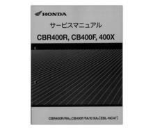 HONDA | メーカー別サービスマニュアル | サービスマニュアル | バイク