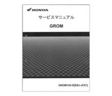 Honda メーカー別サービスマニュアル サービスマニュアル バイクパーツ バイク部品 用品のことならparts Online