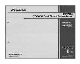 HONDA（ホンダ）　CTX700N　パーツリスト【11MJFE11】