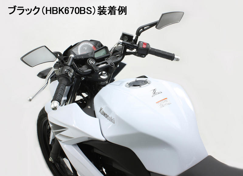 Z250（'13） ハリケーン コンドルハンドルキット【HBK670BS