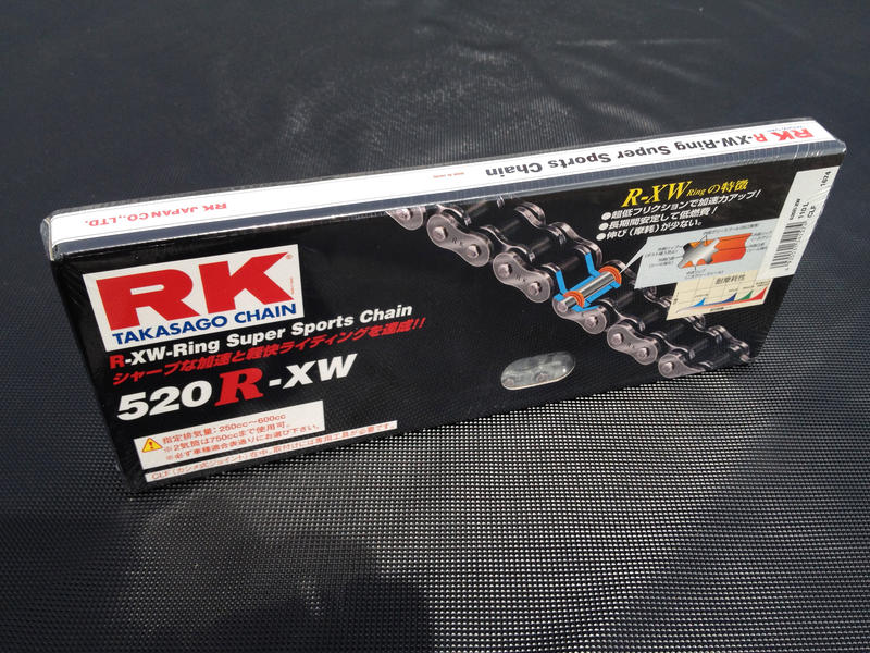 RK 520R-XW 110L ドライブチェーン | RK | チェーン＆スプロケット 