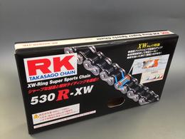 RK 530R-XW 110L　ドライブチェーン  