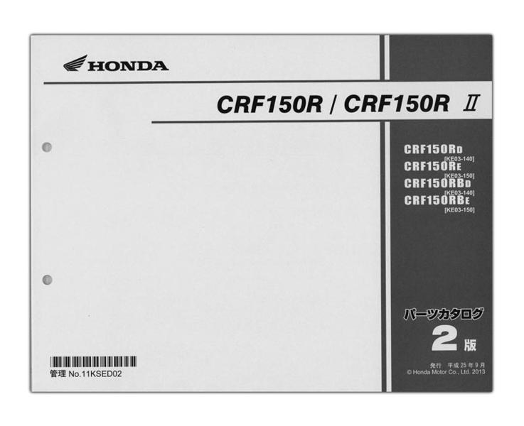 HONDA CRF150R（'13-'14） パーツリスト【11KSED02】 | HONDA