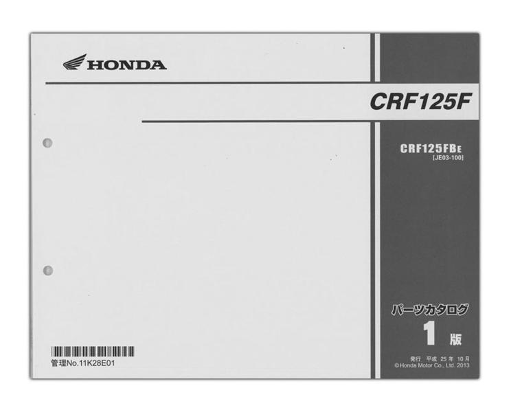 HONDA CRF125F（'14） パーツリスト【11K28E01】 | HONDA | パーツ