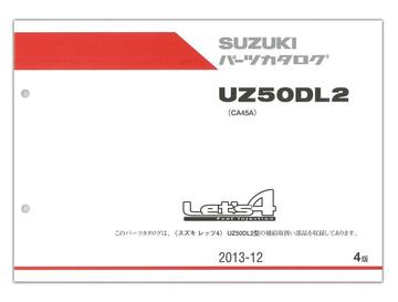 SUZUKI　レッツ4（'12）　パーツリスト【9900B-50089-003】