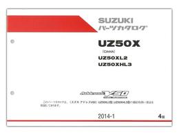 SUZUKI　アドレスV50（'12-）　パーツリスト【9900B-50091-012】
