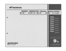 HONDA | パーツリスト | パーツリスト | バイクパーツ・バイク部品