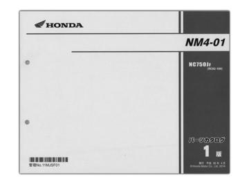 HONDA（ホンダ） NM4-01　パーツリスト【11MJSF01】