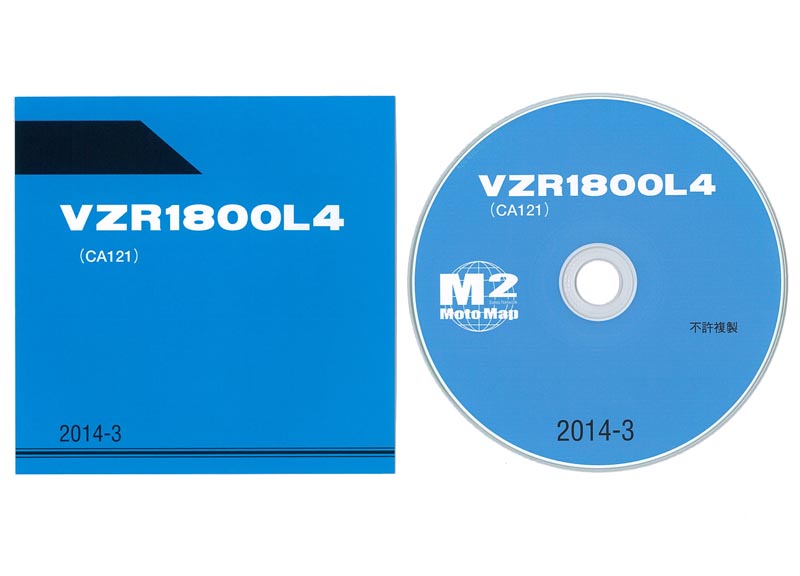 SUZUKIスズキ VZR BOULEVARD MR ' CDロム盤パーツ
