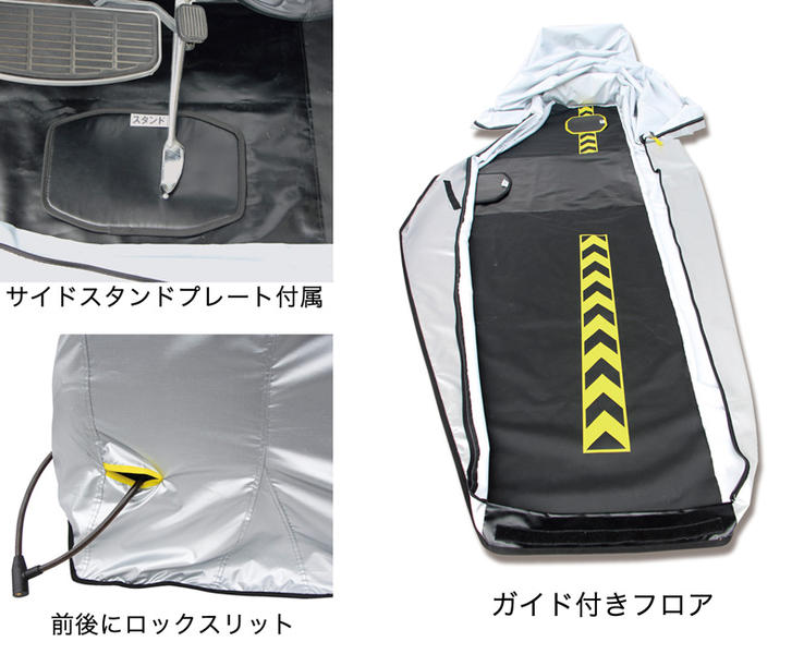 MARUTO フルカバー・バイクカバー 【3Lサイズ】 | MARUTO | 防犯グッズ | サプライリスト ｜バイクパーツ・バイク部品・用品のことならParts  Online
