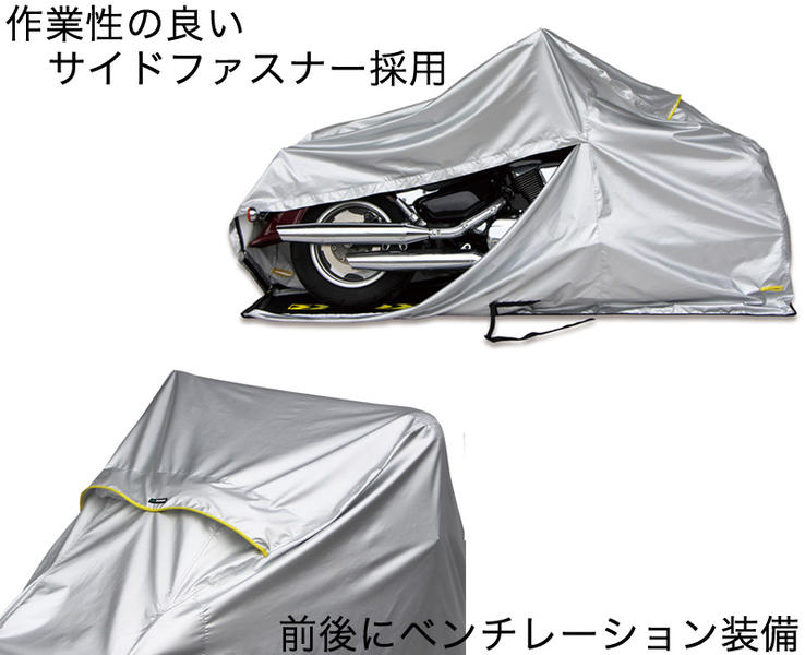 超高品質で人気の バイクカバー4L黒