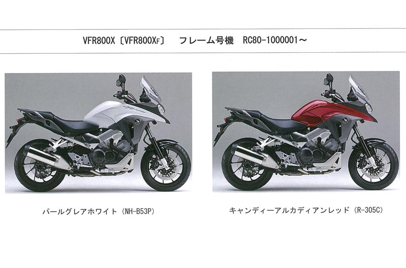 Honda ホンダ Vfr800x パーツリスト 11mjmf21 Honda パーツリスト パーツリスト バイクパーツ バイク部品 用品のことならparts Online