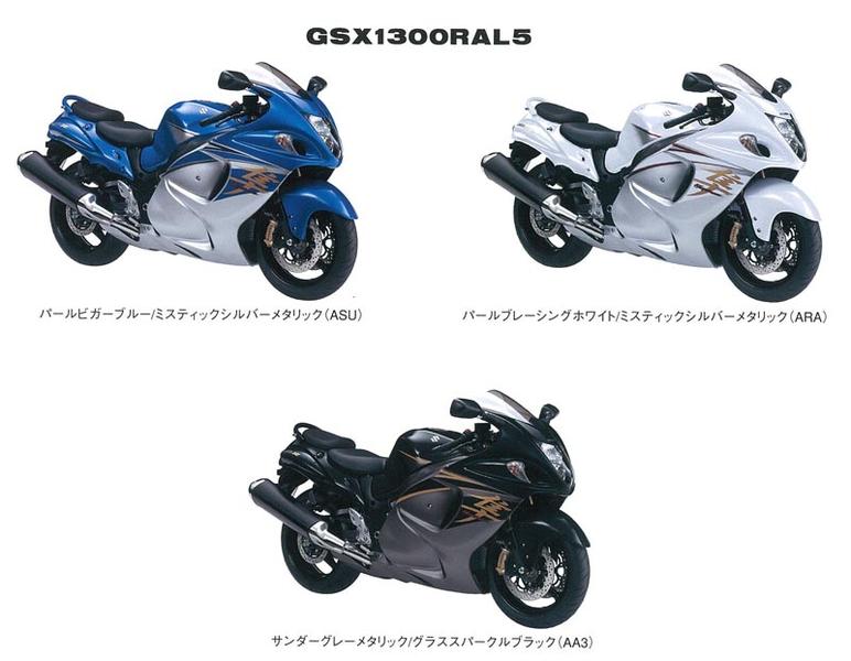 SUZUKI（スズキ） GSX1300Rハヤブサ（'15） パーツリスト【9900B-70162