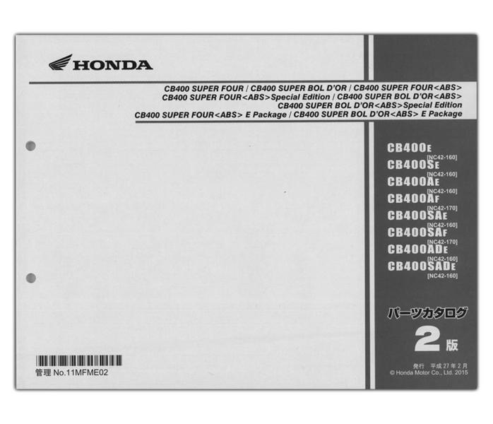 Honda ホンダ Cb400sf Sb 14 15 パーツリスト 11mfme02 Honda パーツリスト パーツリスト バイクパーツ バイク部品 用品のことならparts Online