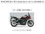 HONDA（ホンダ） CB1300SB（'14-'15）　パーツリスト【11MFPE22】