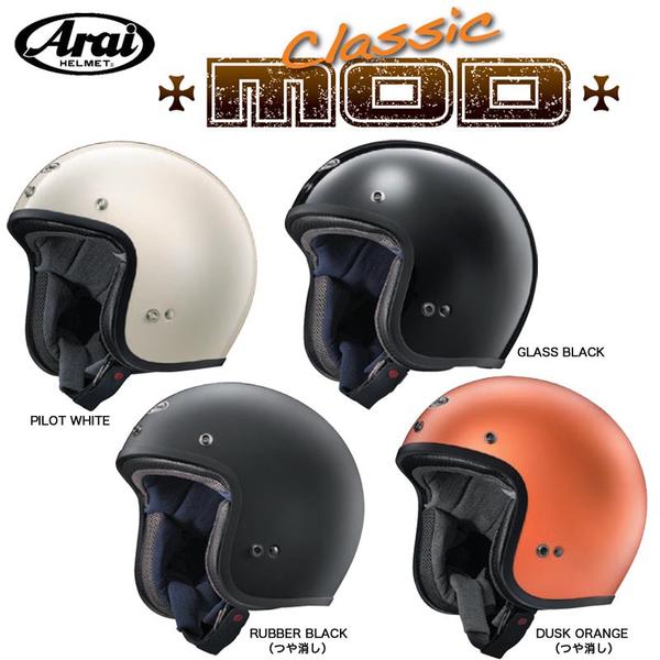 アライ(Arai) バイクヘルメット ジェット CLASSIC MOD パイロットホワイト 55-56cm 