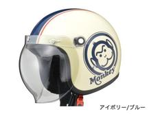 HONDA > ジェットタイプ｜ヘルメット｜サプライリスト |バイク