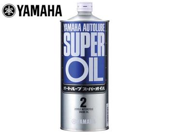 YAMAHA　2サイクルエンジンオイル　オートルーブスーパー【90793-30121】