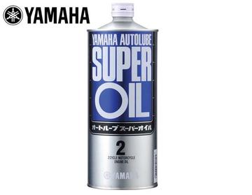 YAMAHA 2サイクルエンジンオイル オートルーブスーパー【90793-30121】