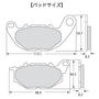 SBS ブレーキパッド【931HF】