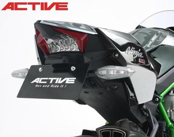 Kawasaki Ninja H2　ACTIVE　フェンダーレスキット　1157101