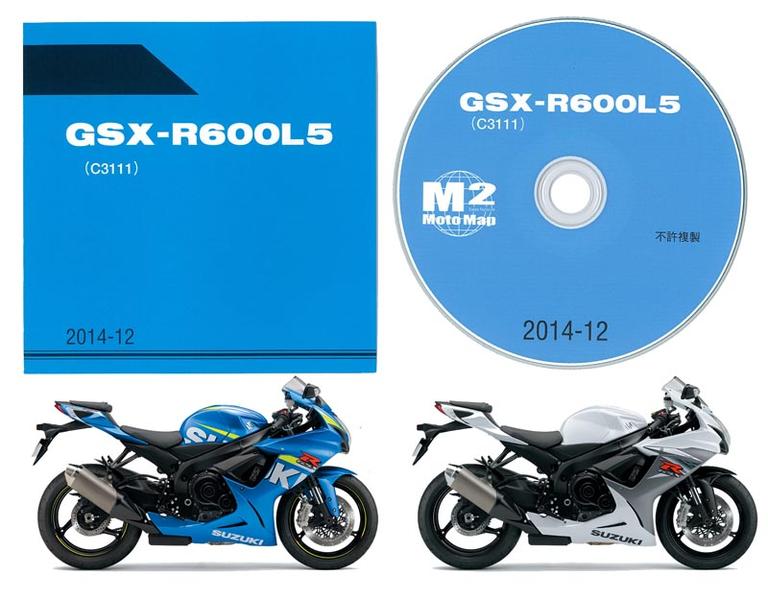 SUZUKI（スズキ） GSX-R600L5（'15） CD-ROM版パーツリスト | SUZUKI | パーツリスト | パーツリスト