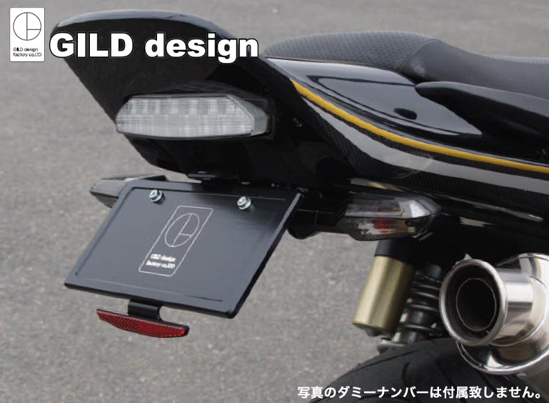 ZRX1200 DAEG GILD design（ギルドデザイン） フェンダーレスキット【71500】 | 売れ筋トップ10 |  バイクパーツ・バイク部品・用品のことならParts Online