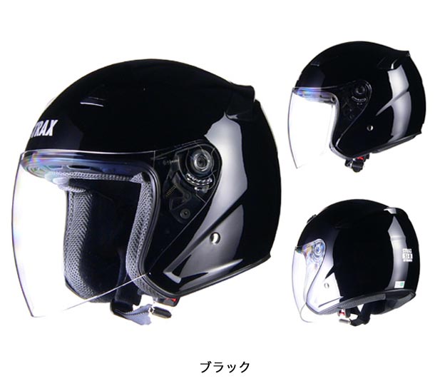 LEAD STRAX SJ-8 ジェットヘルメット【スモークシールドおまけ