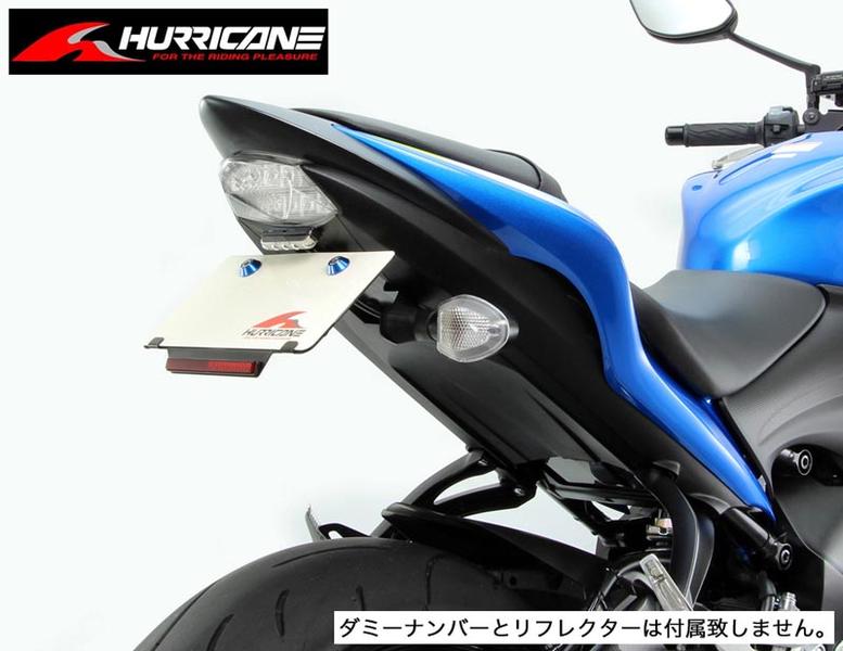 BMW S1000RR 2015 フェンダーレスキット ハリケーン製 メーカー在庫あり】 HA6627 ハリケーン フェンダーレスキット 12