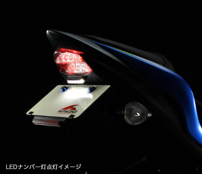 SUZUKI GSX-S1000/F ハリケーン フェンダーレスキット【HA6643
