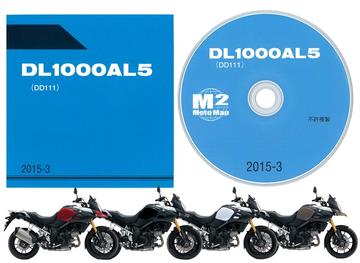 SUZUKI　V-STROM 1000 ABS（'15）輸出モデル　CD-ROM盤パーツリスト