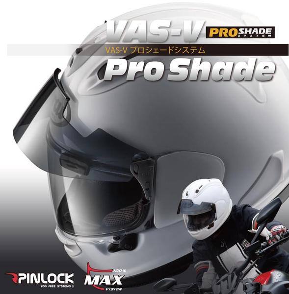 Arai VAS V プロシェードシステム   Arai   ヘルメット