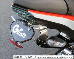 Kawasaki Z125PRO　Gクラフト　フェンダーレスキット