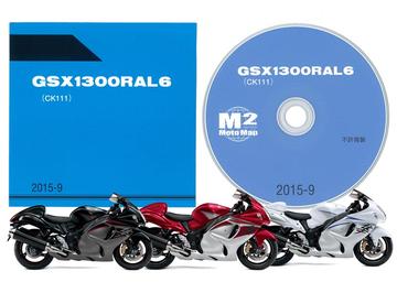 SUZUKI　GSX1300R（ハヤブサ）2016年 EU仕様　CDロム版パーツリスト