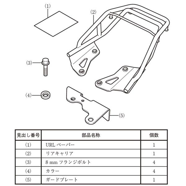 ワツシヤー 14.2X26X3 90432-KPT-A00<br> 通販